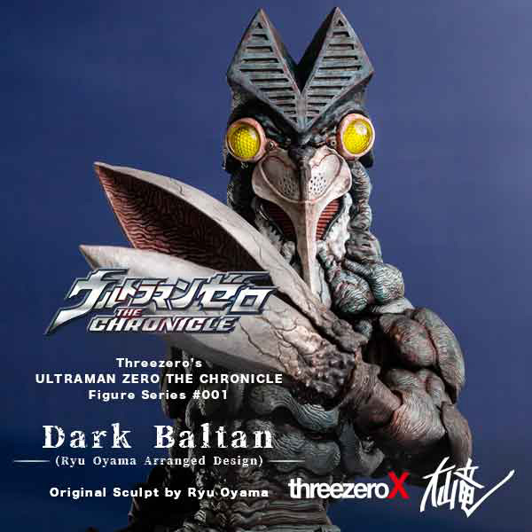 "Pre-Order" Threezero X Ryu Oyama Dark Baltan