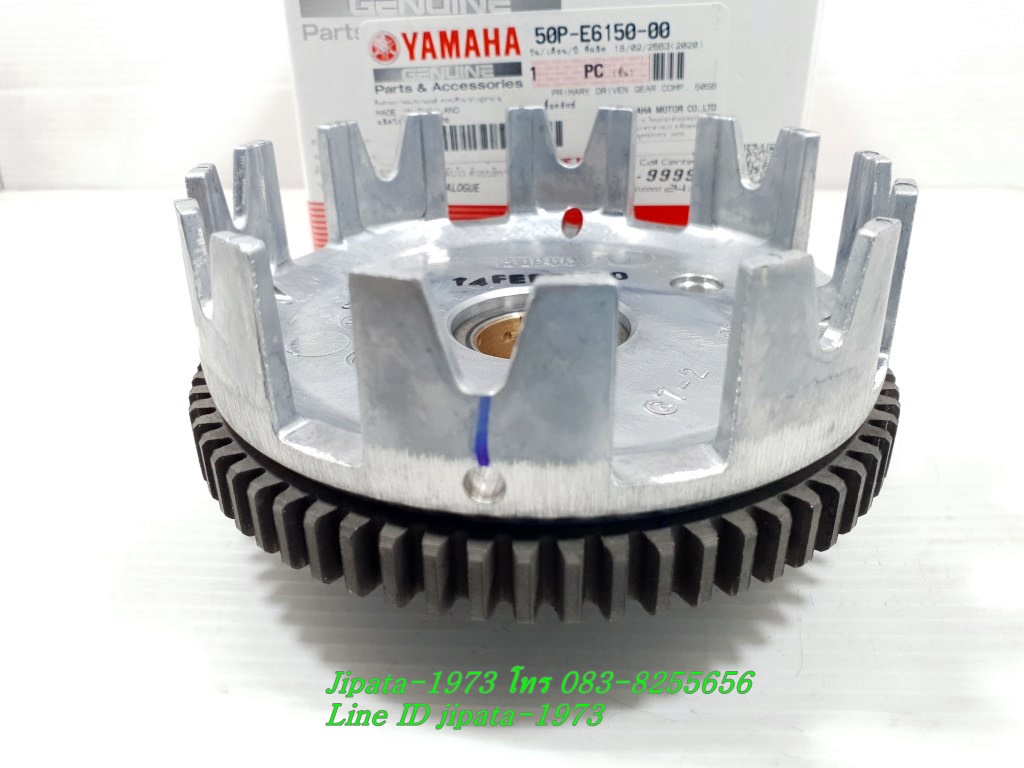 (Spark 110) เรือนคลัทช์ตัวนอก Yamaha Spark 110,Spark Nano แท้