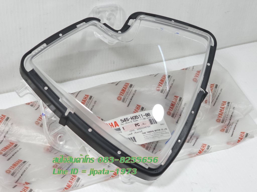 (Mio 115 i) ชุดฝาครอบเรือนไมล์ Yamaha Mio 115 i (หัวฉีด) แท้