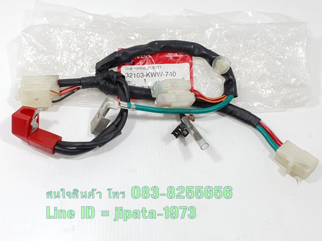(Wave 110 i) ชุดสายไฟแบตเตอรี Honda Wave 110 i ปี 2011 (สตาร์ทมือ) แท้