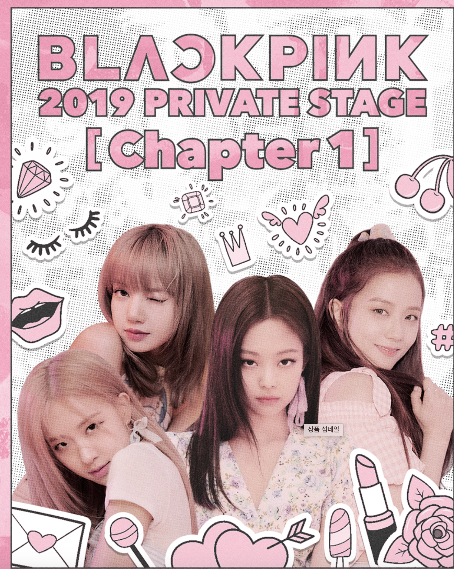 BLACKPINK AIRPODS SILICONE CASE SET