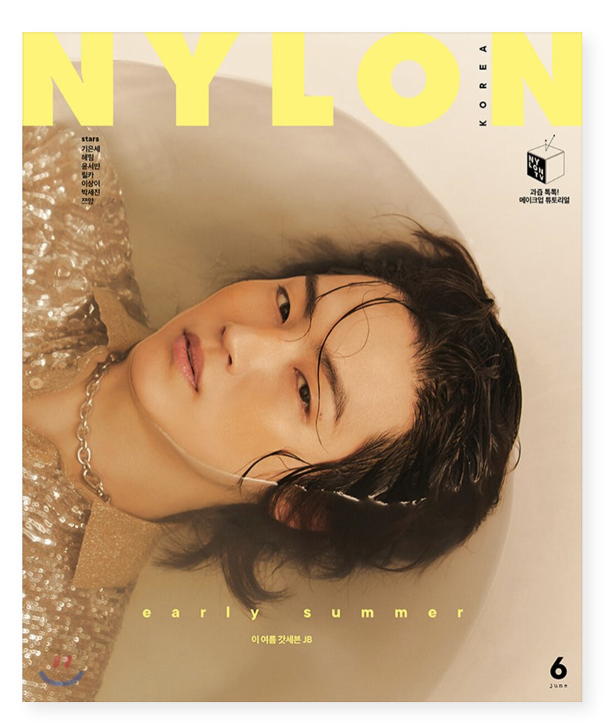 นิตยสาร NYLON 2020.06 หน้าปก GOT7 JB