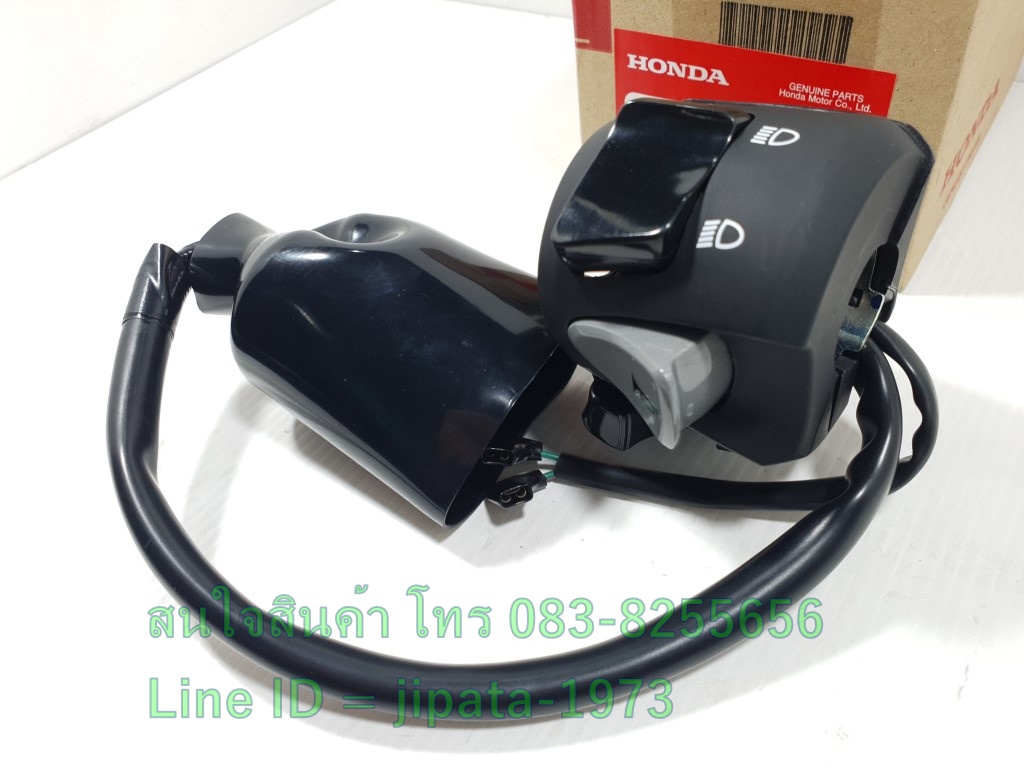 (MSX) สวิทช์แฮนด์ Honda MSX 125 SF แท้