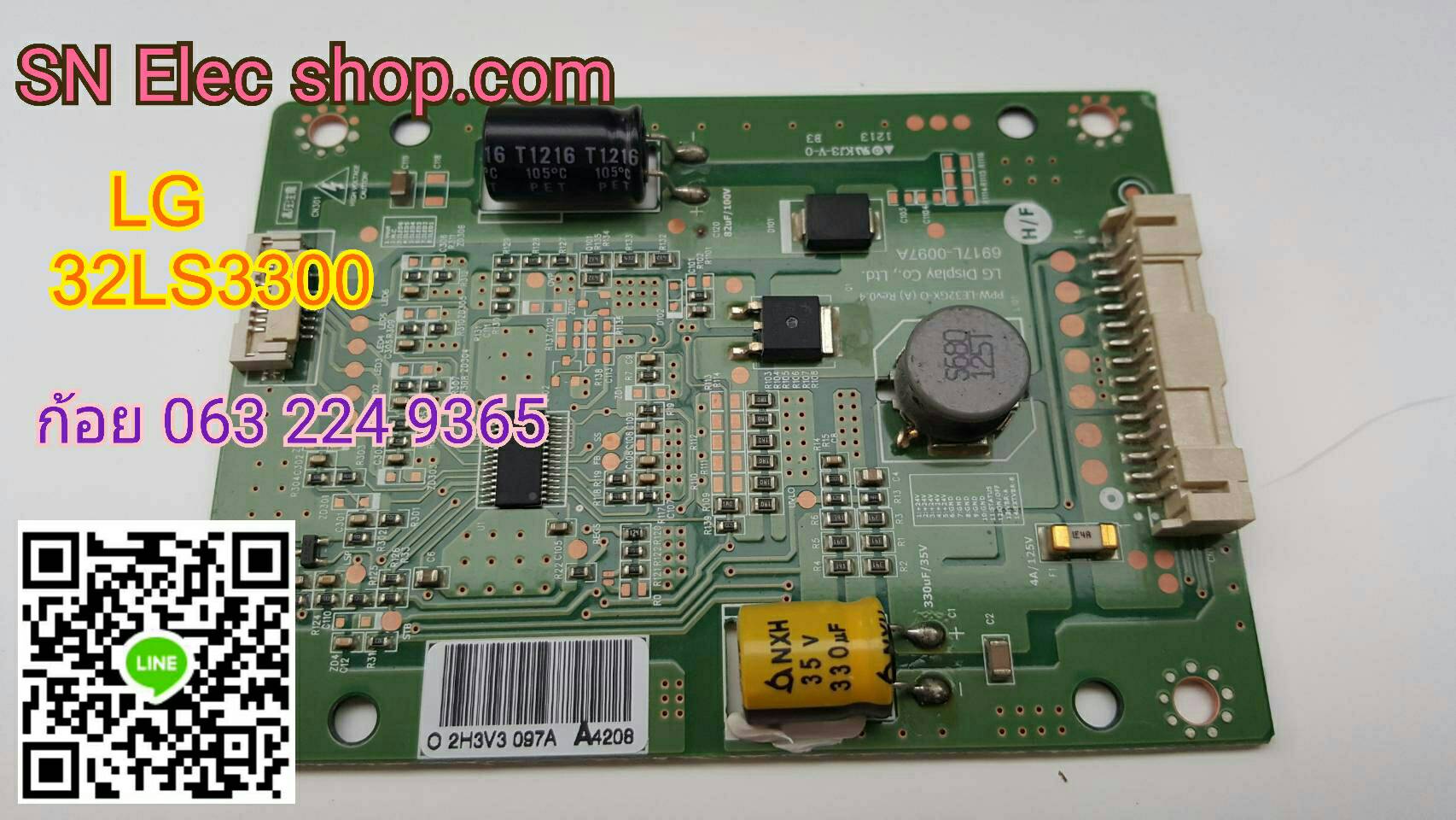 LG : 32lS3300-TA.ATMWL.JT INVERTER