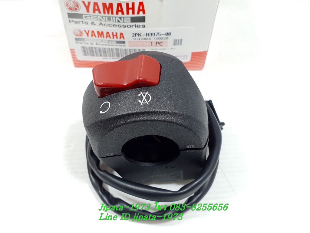 (R15) ชุดสวิทช์แฮนด์ Yamaha New R15 ปี 2014-2016 แท้