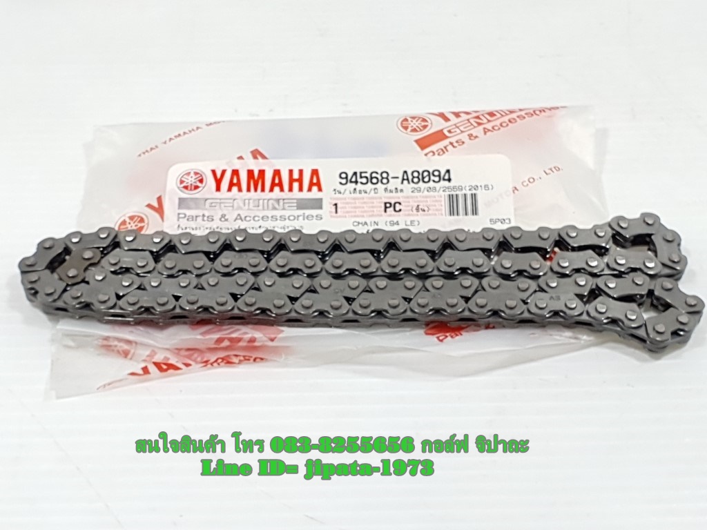 (Nouvo 135 Elegance) ชุดโซ่ราวลิ้น Yamaha Nouvo 135 Elegance (94 ข้อ) แท้