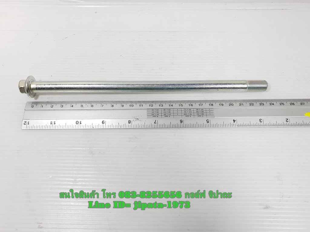 (Wave 125 i) ชุดแกนล้อหลัง Honda Wave 125 i ปี 2012-2019 แท้