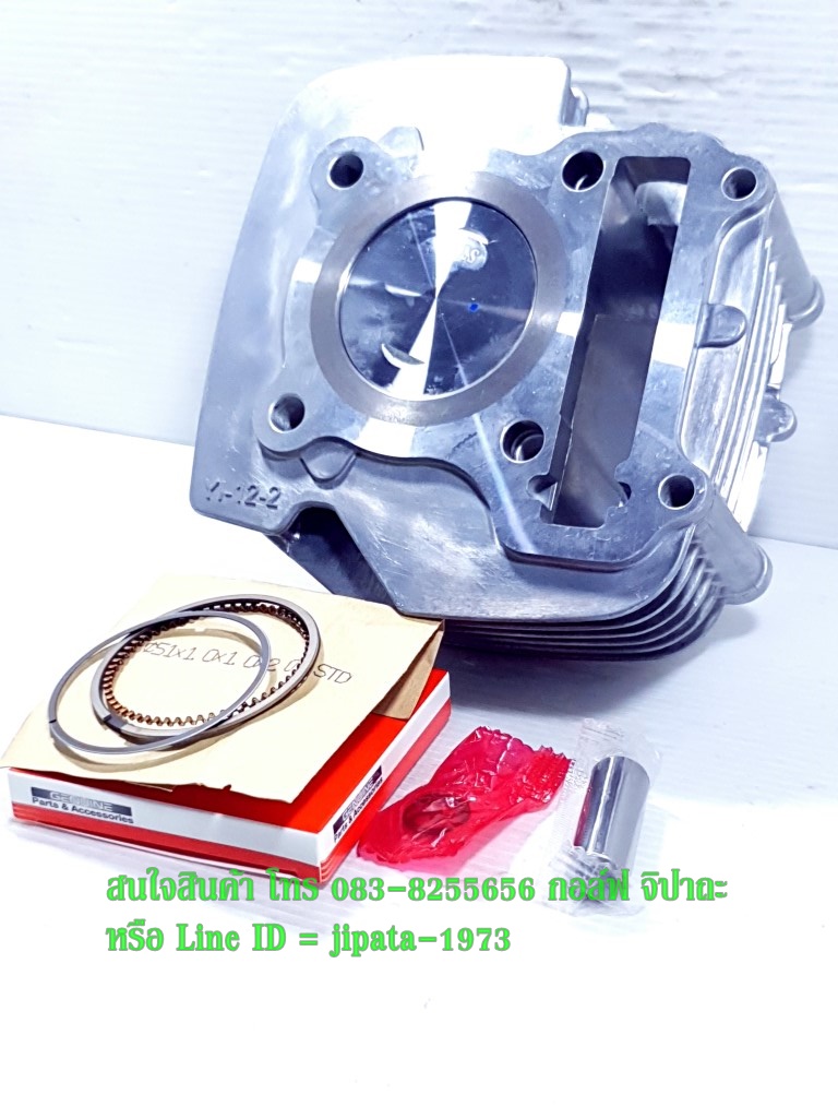 (Spark) ชุดเสื้อสูบพร้อมชุดลูกสูบแหวนครบชุด Yamaha Spark 110,X-1,Spark Nano งานเกรดเอ