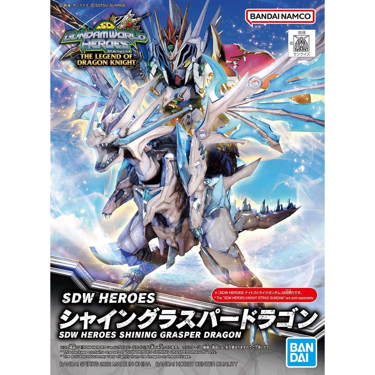 SDW Heroes Shine Grasper Dragon