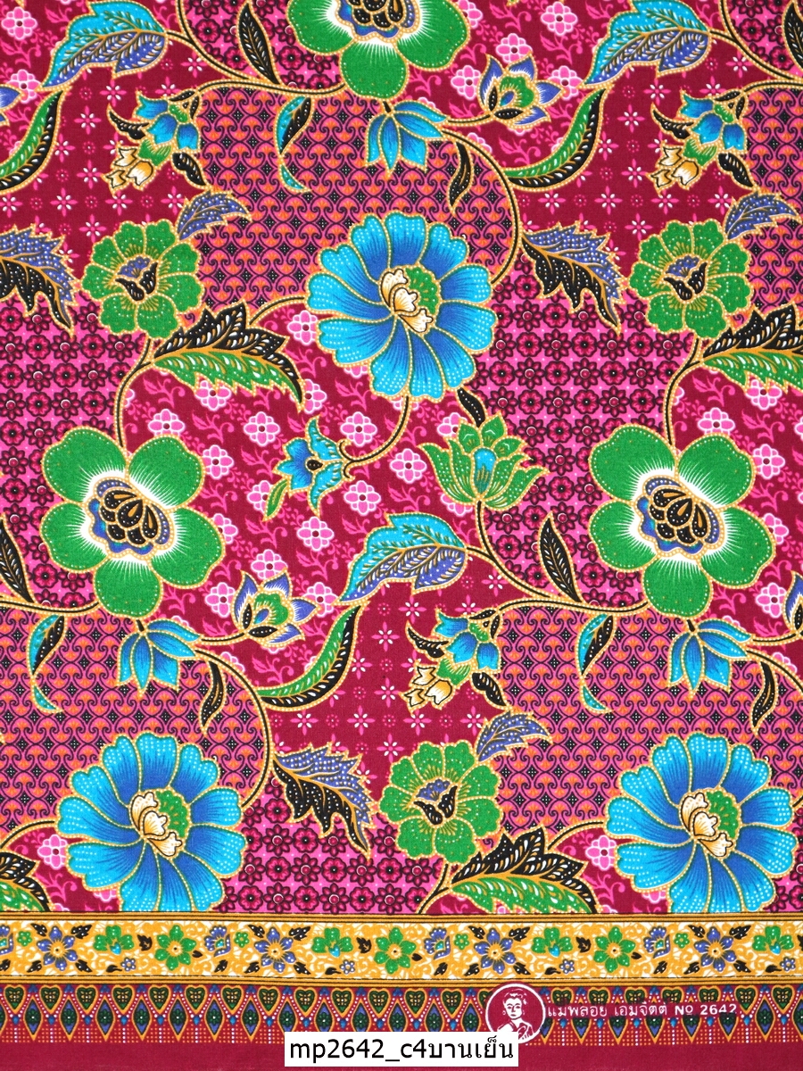 [D-MP2642] ผ้าถุงแม่พลอย 1.8เมตร เย็บพร้อมนุ่ง คอตต้อน 100%