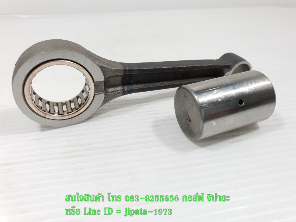 (Wave 125) ชุดก้านสูบ Honda Wave 125 ,Wave 110 คาร์บู (ก้านสูบและลูกปืนแท้+สลัก Hispeed)