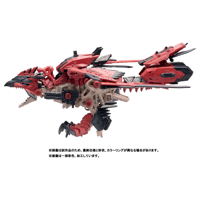 "Pre-Order" ZOIDS Sonic Bird Ratha