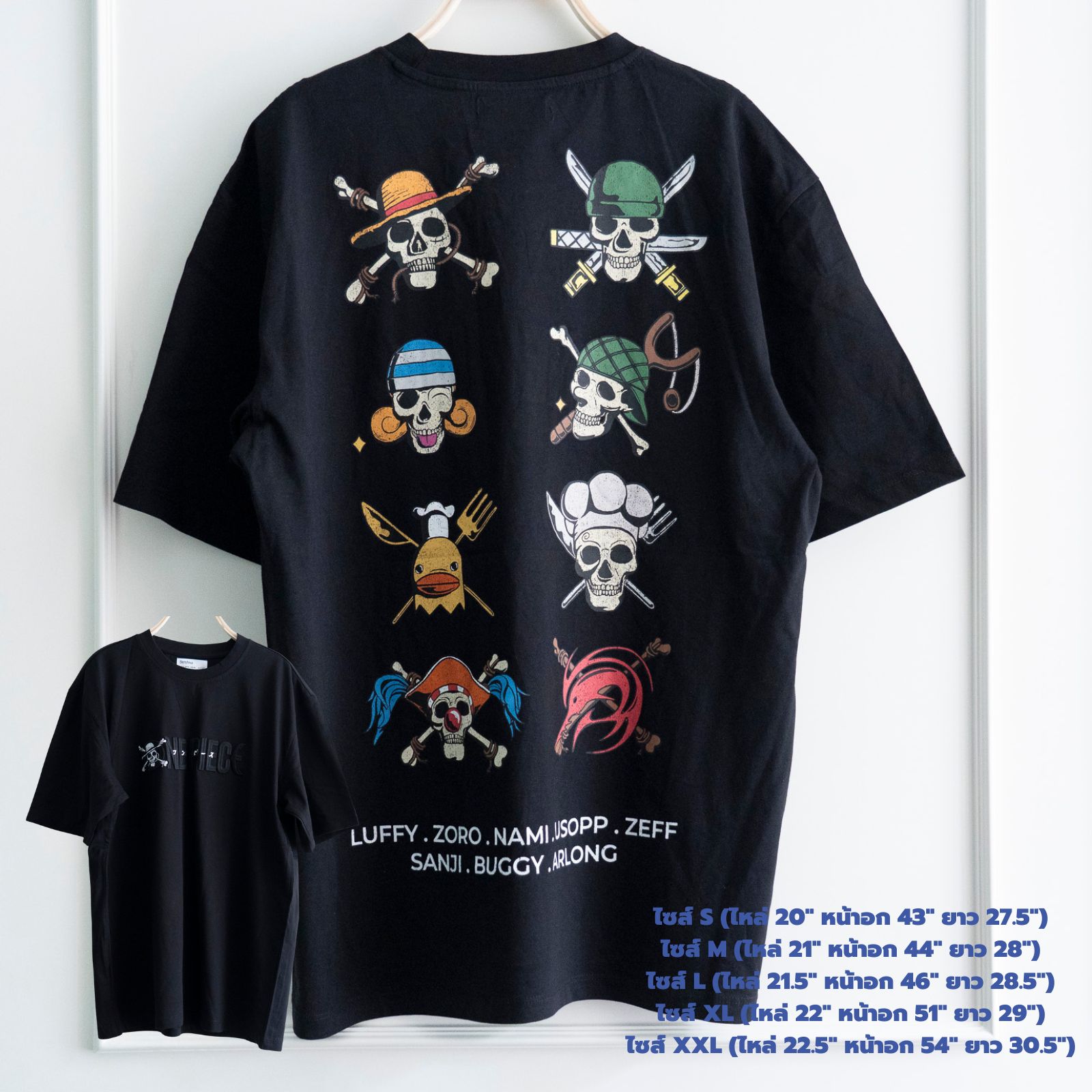 เสื้อยืด Bershka - One Piece