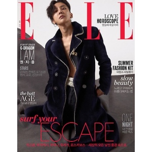 นิตยสาร ELLE 2017.07 G-DRAGON ( แบบ A ) พร้อมส่ง