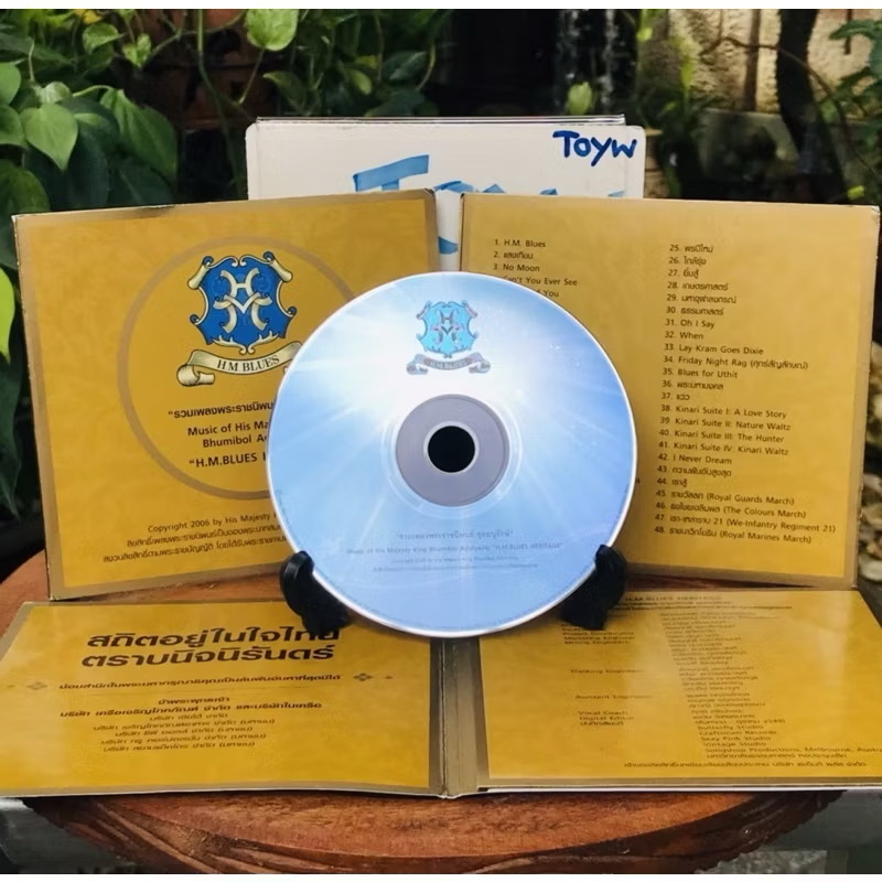 ราคาต่อแผ่น เก่าเก็บ ปี 2006 CD MP3 ซีดีเพลงพระราชนิพนธ์ “H.M. Blues Heritage รวบรวม 48 เพลงพระราชนิพนธ์ รัชกาลที่ 9