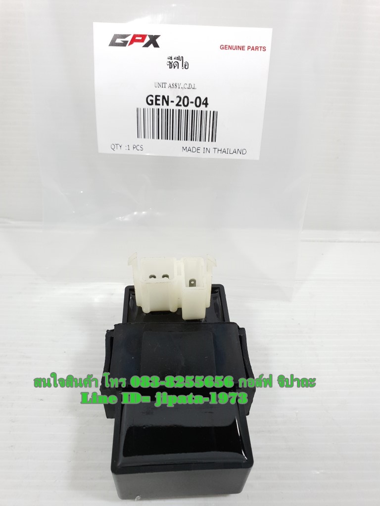 (Gentleman 200) กล่อง Cdi GPX Gentleman 200 แท้