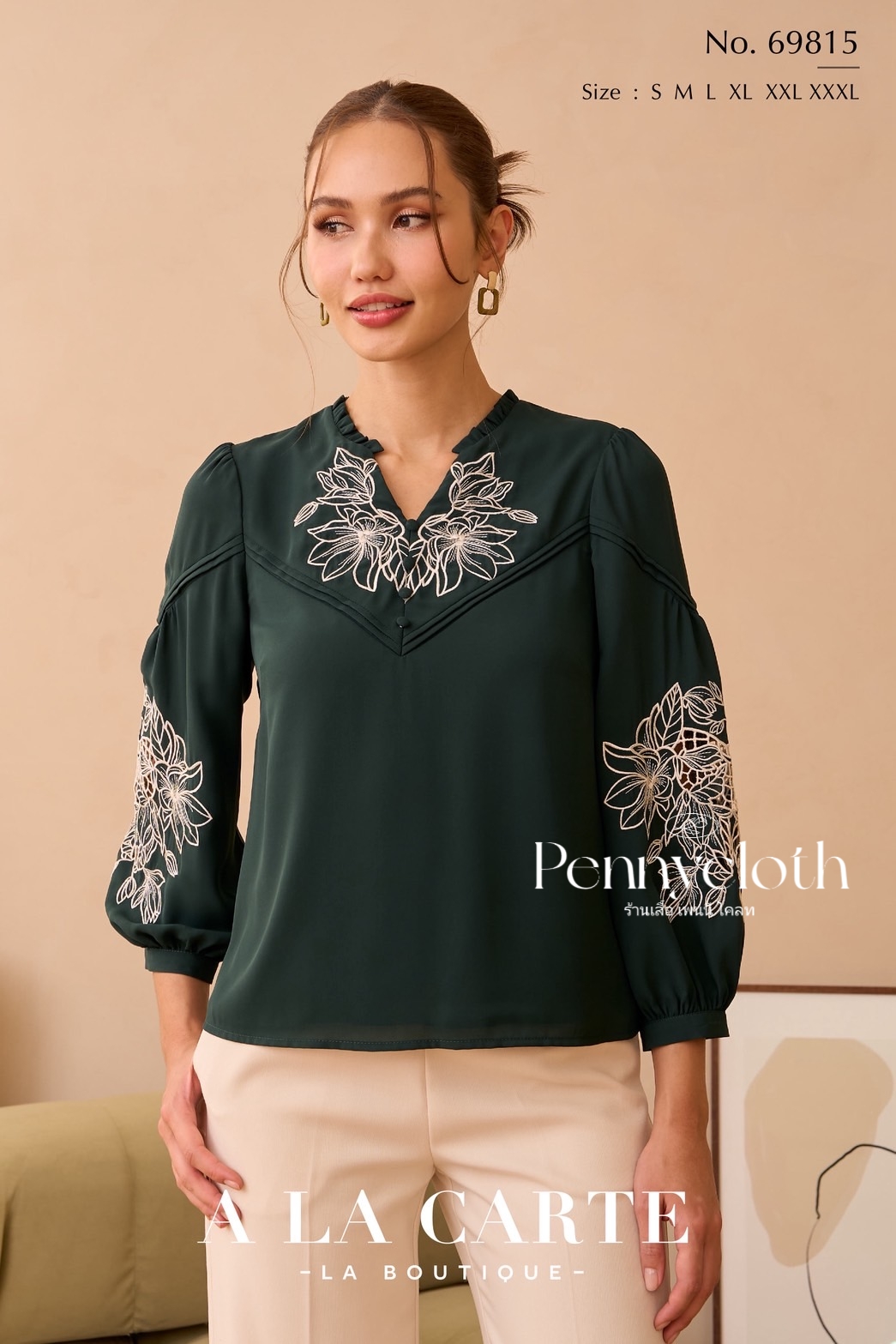 69815 เสื้อ A La Carte ชีฟอง คอวี แขน 3 ส่วน งานปักฉลุ ช่วงอก และแขน ผ้ามีน้ำหนักทิ้งตัว ซับในเย็บติด