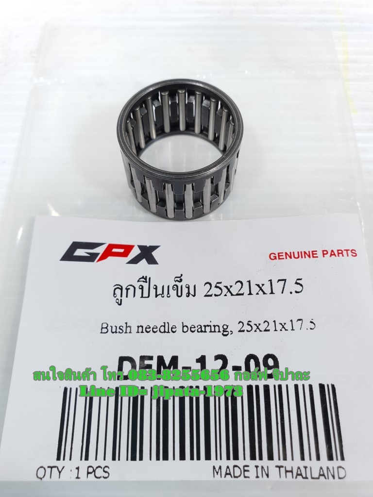 (Demon125) ลูกปืนเข็ม ในจานสตาร์ท GPX Demon 125 แท้