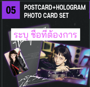aespa -aespa WEEK RichMan POP-UP - รับสั่ง รอบ online นะคะ -Postcard & Hologram Photo card set ระบุ ชื่อ ที่ต้องการ