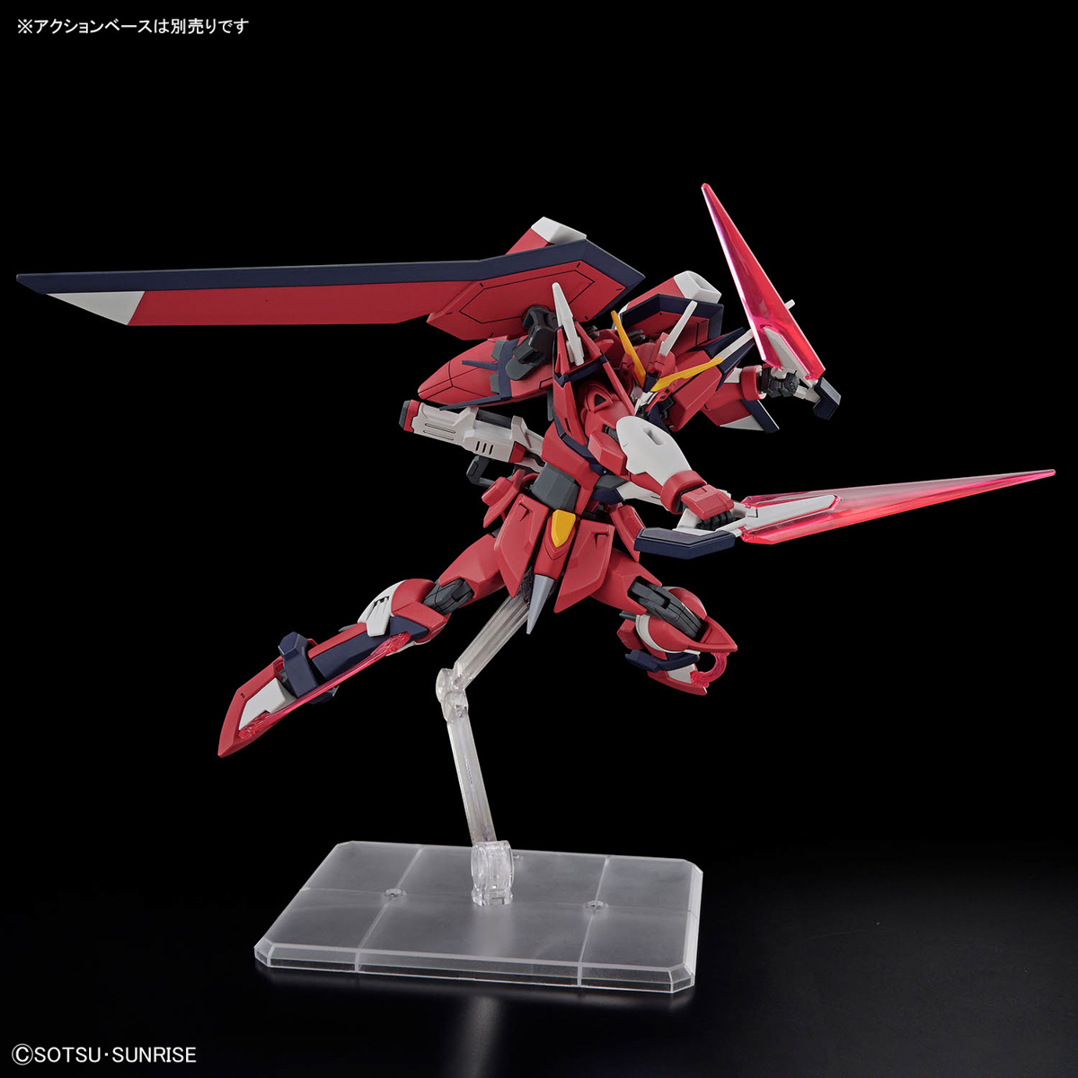 HGCE 1/144 Immortal Justice Gundam