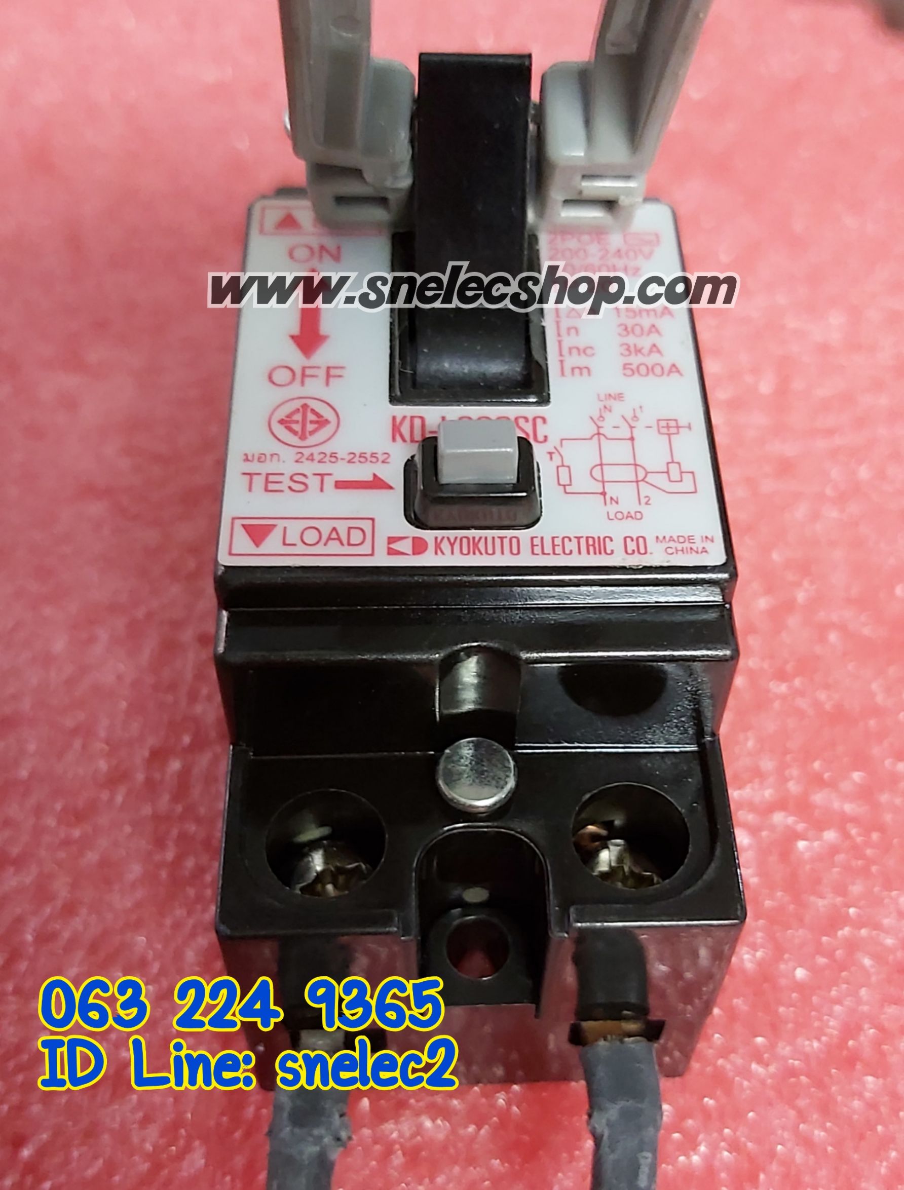 KYOKUTO เบรคเกอร์กันดูด ELCB 2P 30A รุ่น KD-L223SC Safety breaker เบรกเกอร์เคียวกุโตะ กันดูด มือสองของถอด