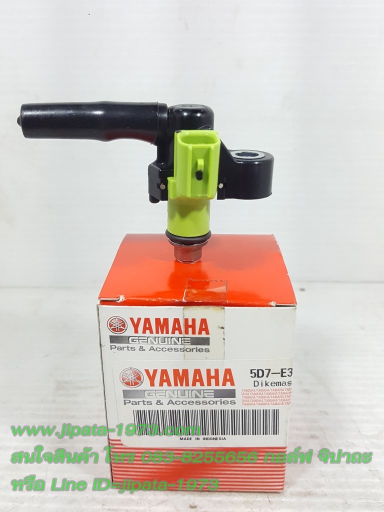 (Yamaha) ชุดหัวฉีดน้ำมันเชื้อเพลิงแท้ Yamaha (มีหลายรุ่นด้านใน)