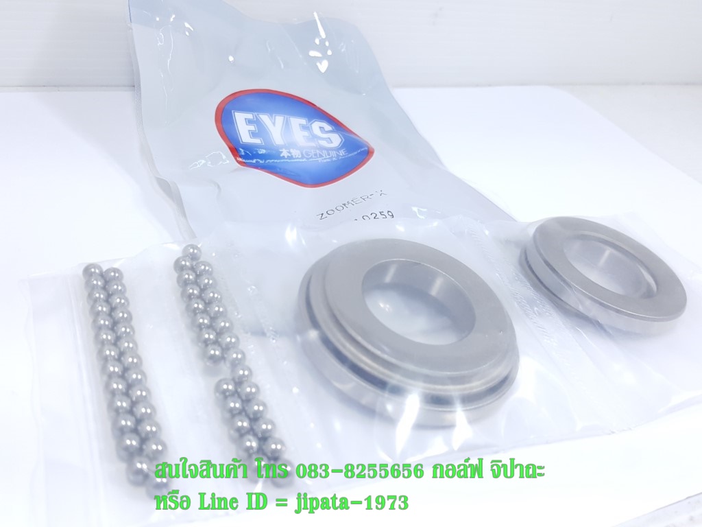 ชุดถ้วยคอพร้อมรางลูกปืนเกรดแท้ สำหรับรถหลายรุ่น