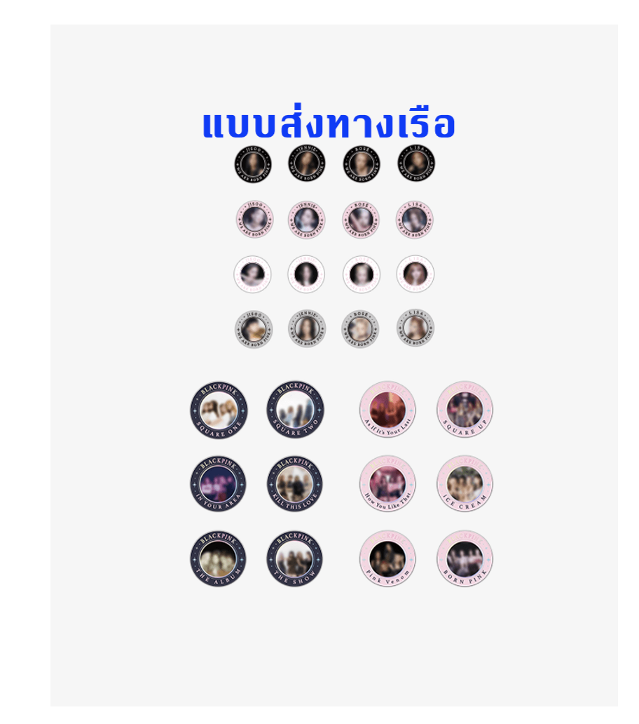 BLACKPINK - ของสะสม [BORNPINK] BLACKPINK - BLACKPINK CIRCLE PHOTO CARD SET - ส่งเรือ