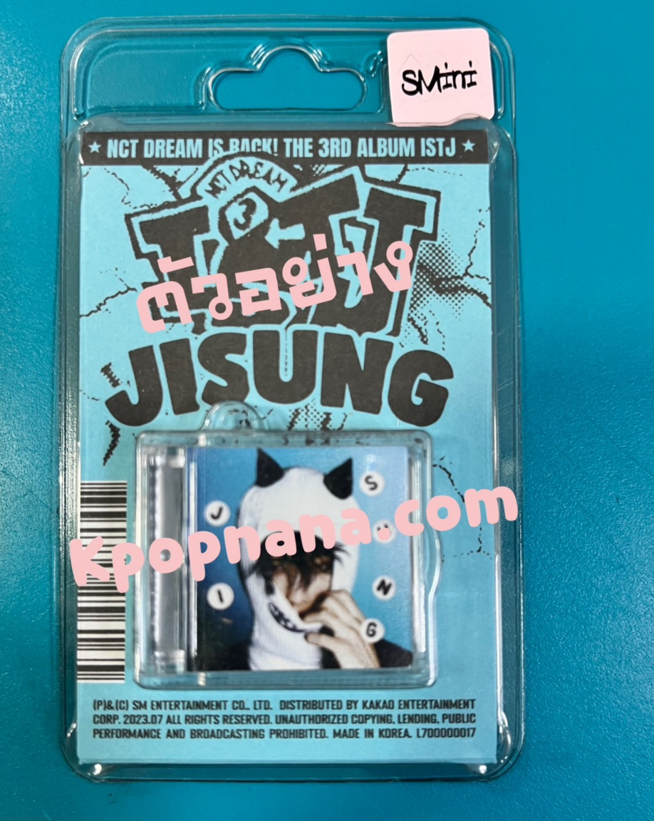 NCT DREAM - The 3rd Album [ISTJ] แบบ ปกสุ่ม - ส่งเครืองบิน