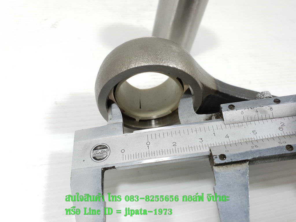 (Phantom 200) ชุดก้านสูบ Honda Phantom 200 งานเกรดเอ