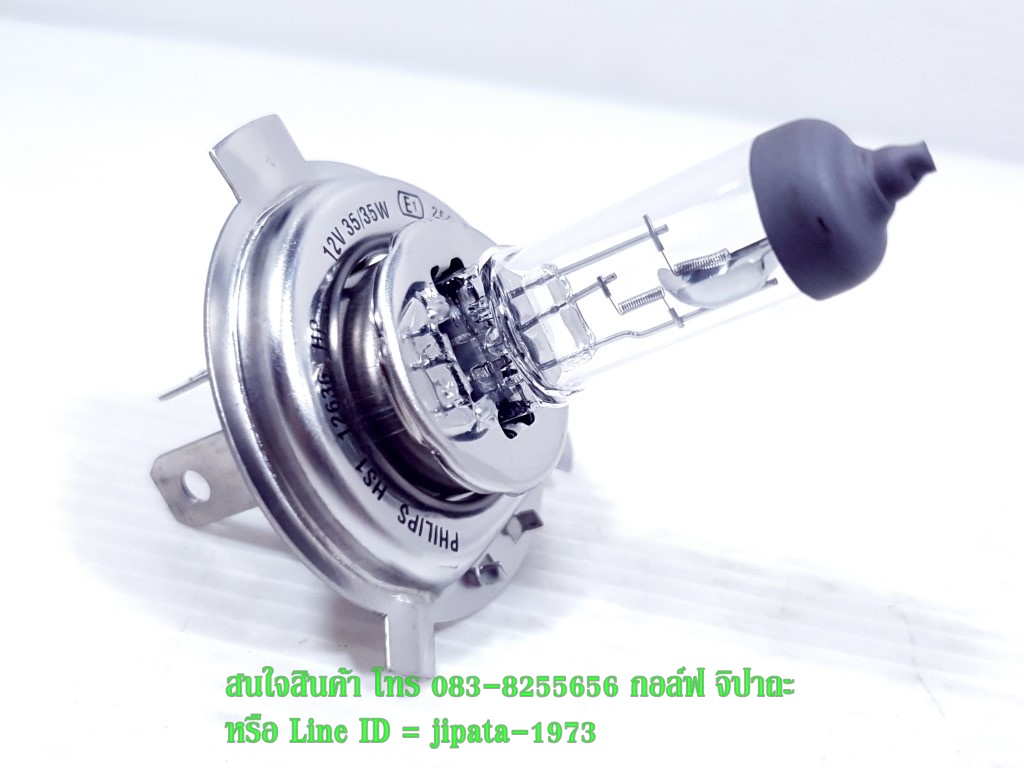 หลอดไฟหน้า ขั้ว H4 12V/35-35W แท้ (Philips)