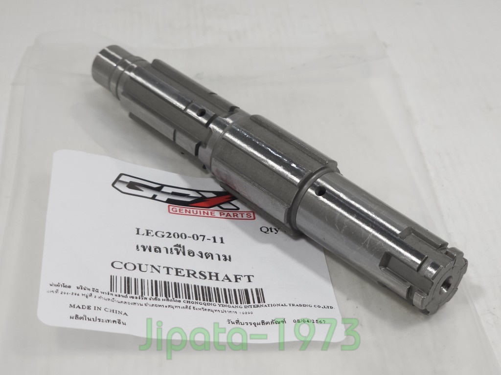 (Legend 200) ชุดแกนสเตอร์หน้า GPX Legend 200 แท้