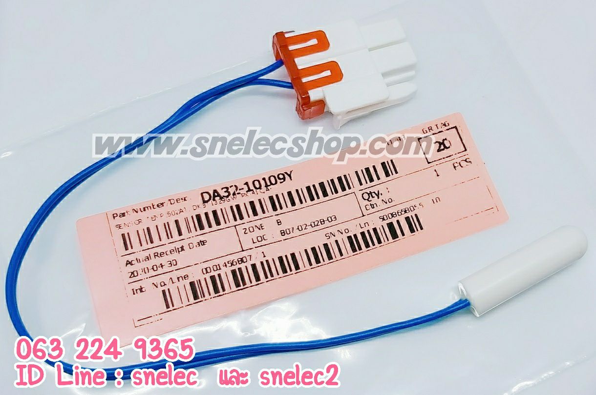 SENSOR ตู้เย็นซัมซุง พาร์ท DA32-10109Y