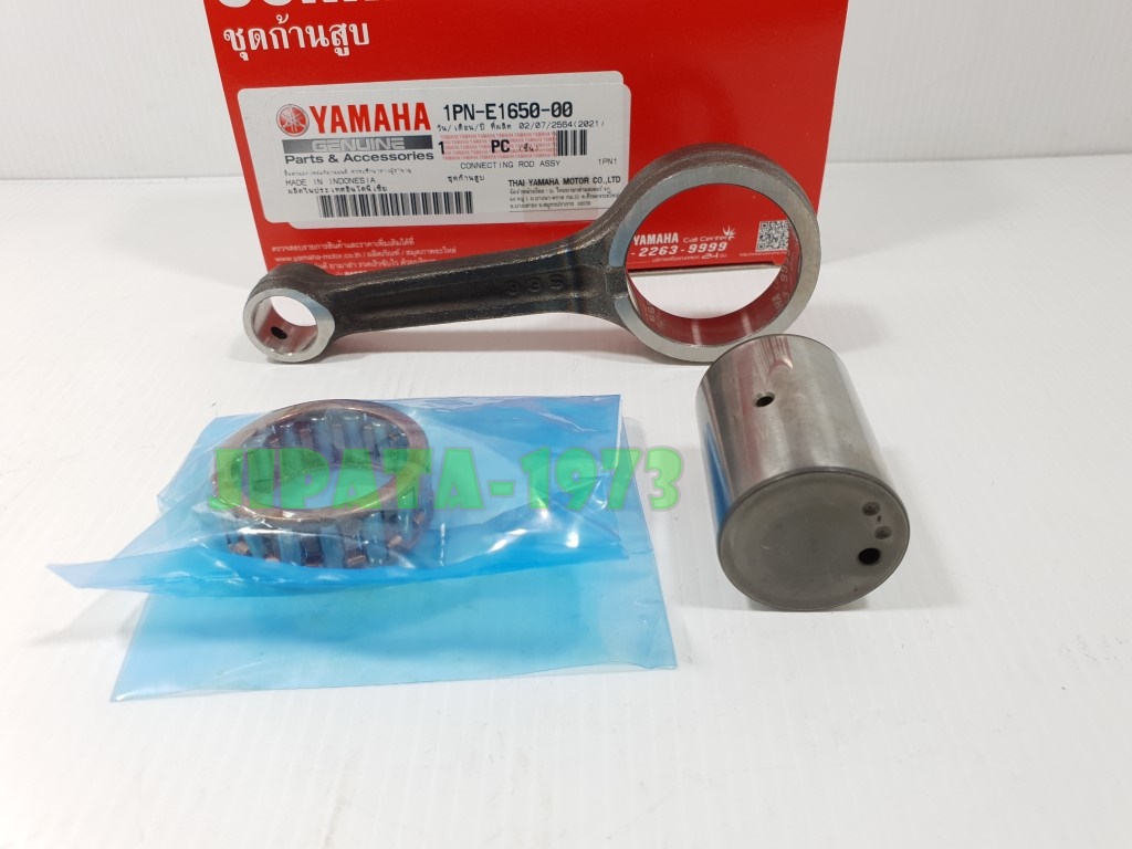 (Mio 125 i) ชุดก้านสูบ Yamaha Mio 125 i แท้