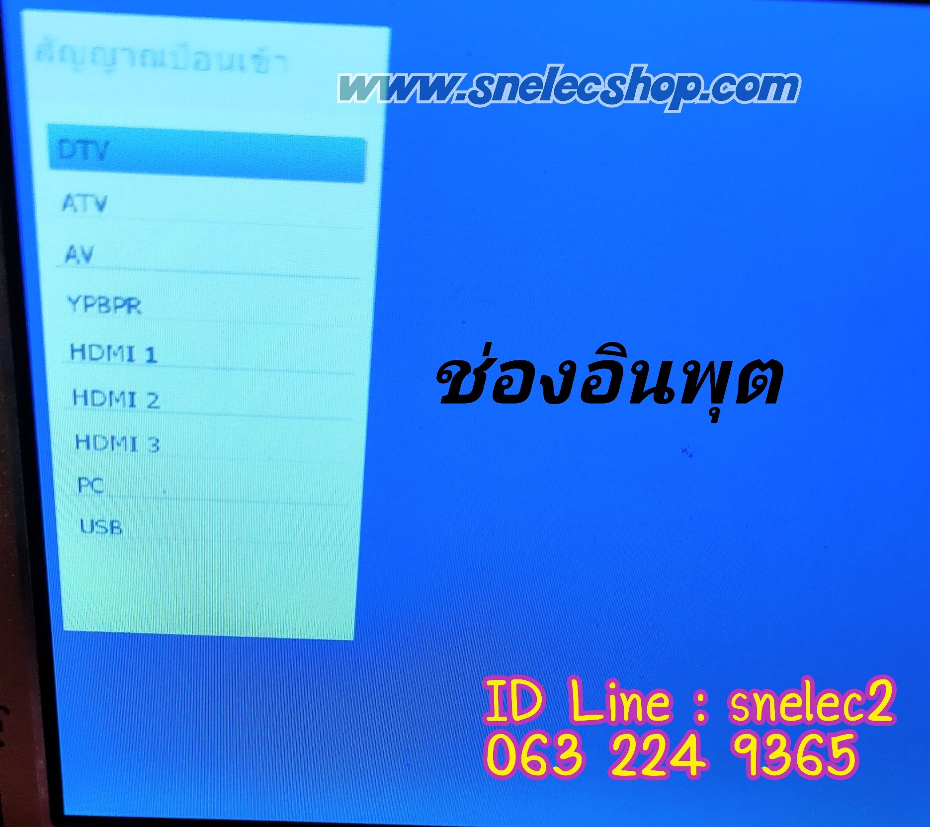 D13 ) เมนบอร์ด/วันบอร์ด PRISMA Pro T พาร์ท HK.T.RT2936P638 1366*768