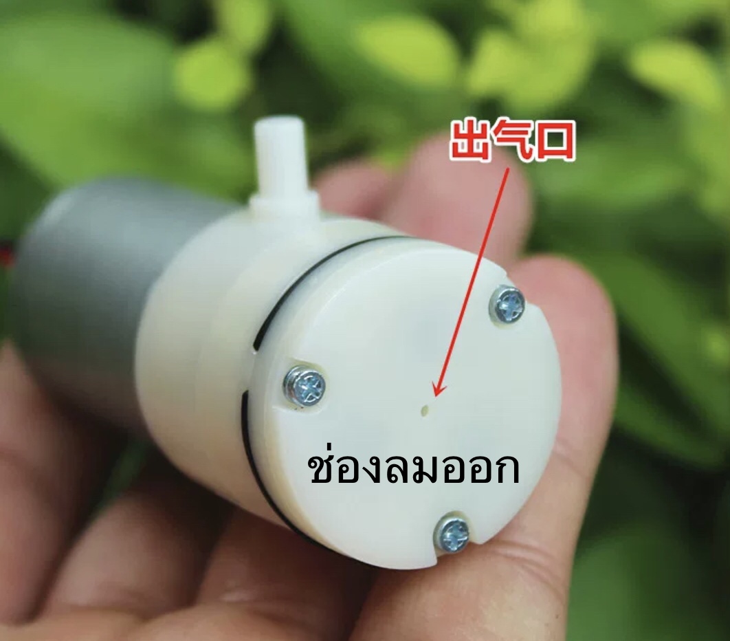 Vacuum Pump 370 Negative Pressure Pump DC 3.7V Silent DC 3V-6V