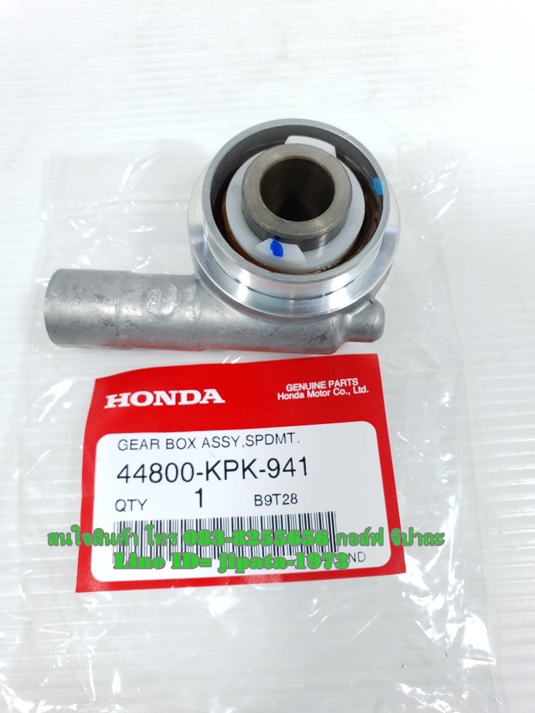 (Phantom 200) ชุดกระปุกไมล์วัดความเร็ว Honda Phantom 200 แท้