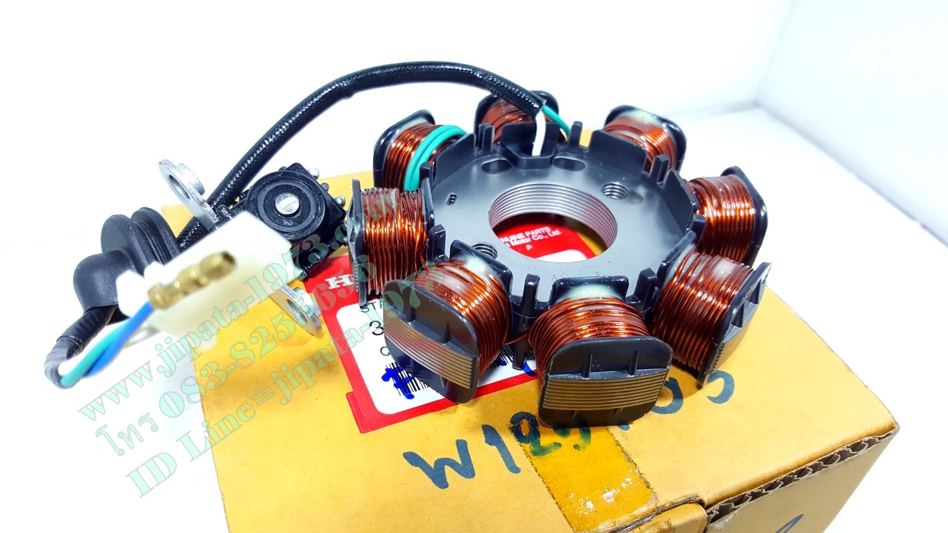 (Wave 125 2005) ชุดฟินคอล์ย Honda Wave 125 ปี 2005 (ไฟเลี้ยวบังลม) รุ่น สตาร์ทเท้า