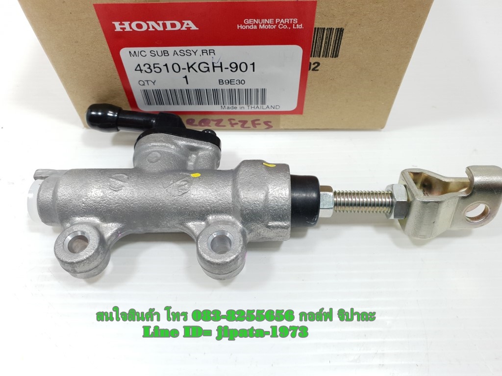 (Sonic) ชุดแม่ปั๊มเบรคหลัง Honda Sonic 125 แท้