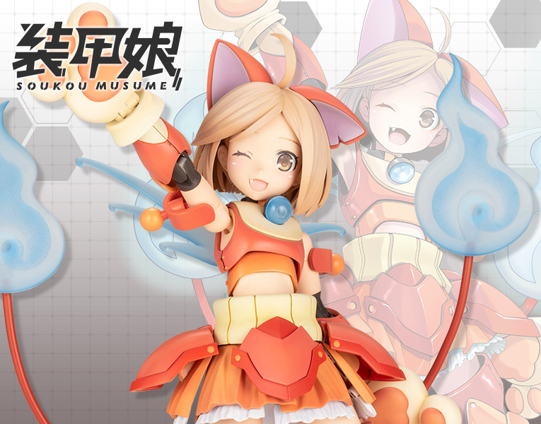 LBCS : Jibanyan Tsugumi Kozakura