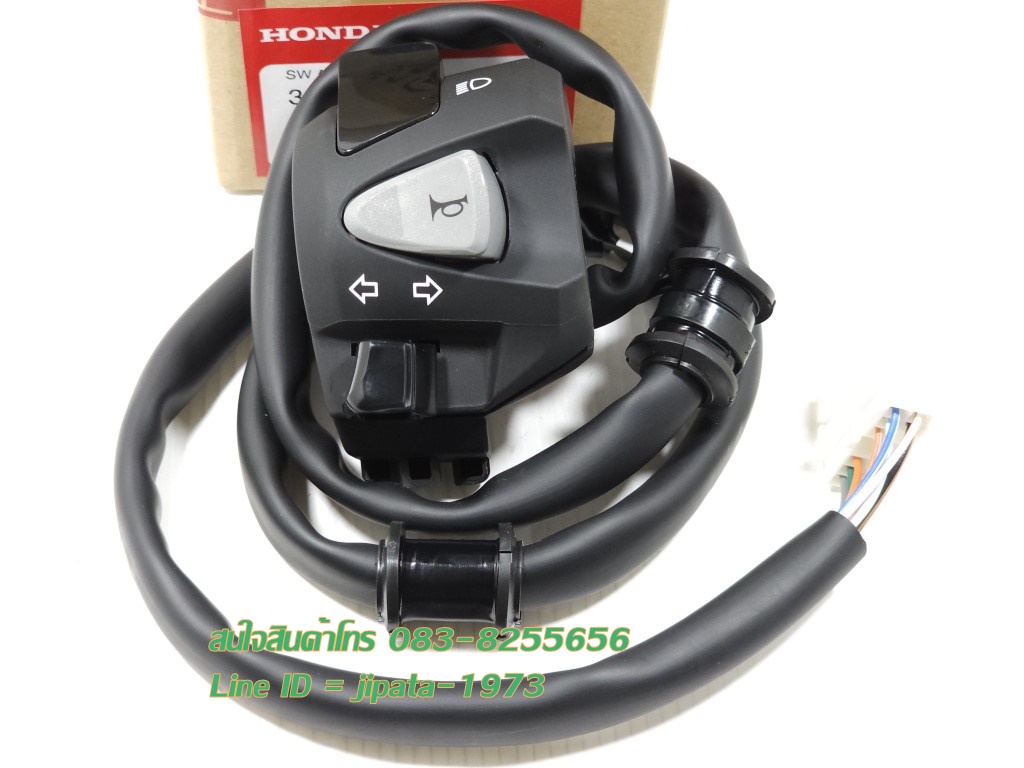 (CRF 300) ชุดสวิทช์แฮนด์ Honda CRF 300L ปี 2021 แท้