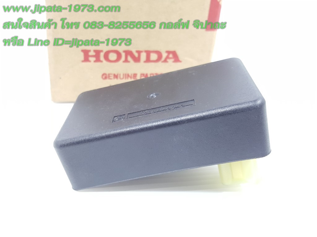 (Sonic 2004) กล่อง CDI Honda Sonic รุ่นปี 2004 แท้