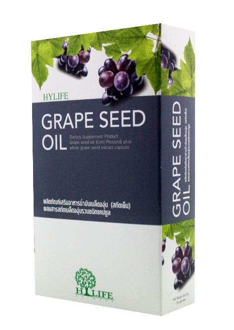 Hylife Grape Seed Oil น้ำมันเมล็ดองุ่นสกัดเย็น