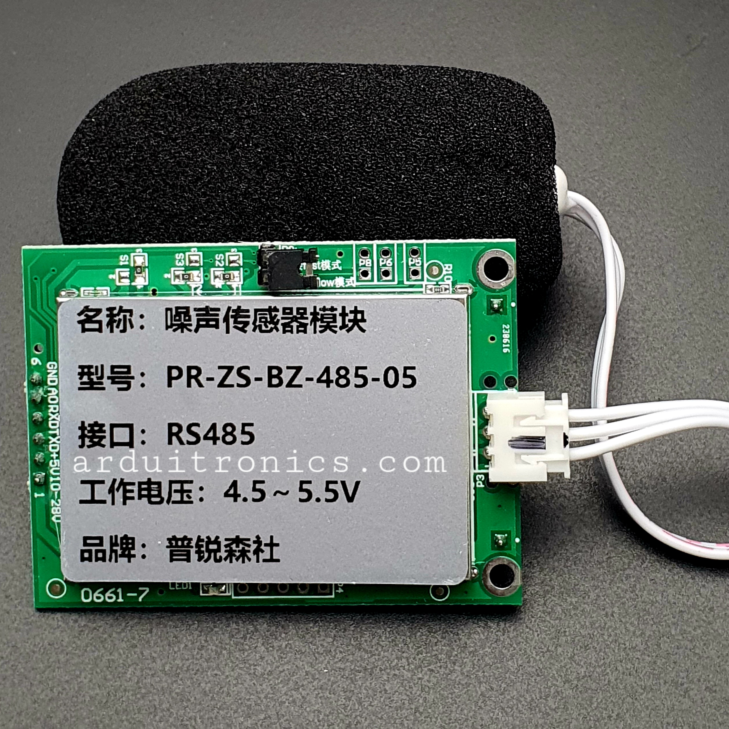 โมดูลวัดความดังเสียงเดซิเบล 30-130dB RS485 Decibel Meter Detector / Noise / Loudness Sensor (PR-ZS-BZ-485)