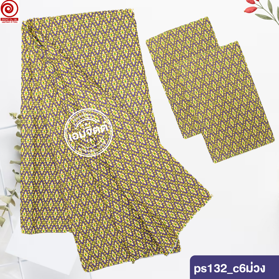 [2ม.] ผ้าถุงพุทธรักษา ลาย ps2m132 ใหญ่พิเศษ2เมตร (เย็บแล้ว)