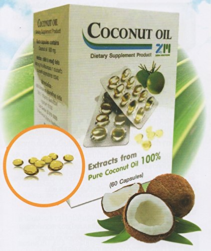 Zigma Coconut Oil ซิกม่า โคโค่นัท ออยด์ น้ำมันมะพร้าว ชนิดเม็ด