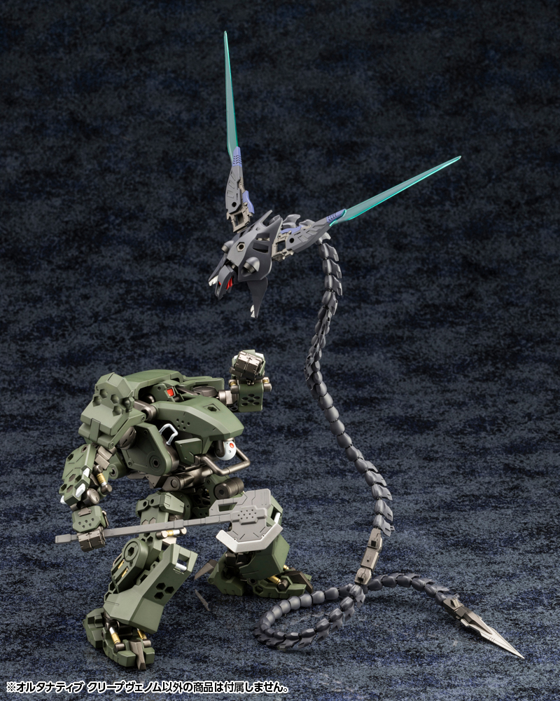 "Pre-Order" Hexa Gear 1/24 Alternitive Creepvenom