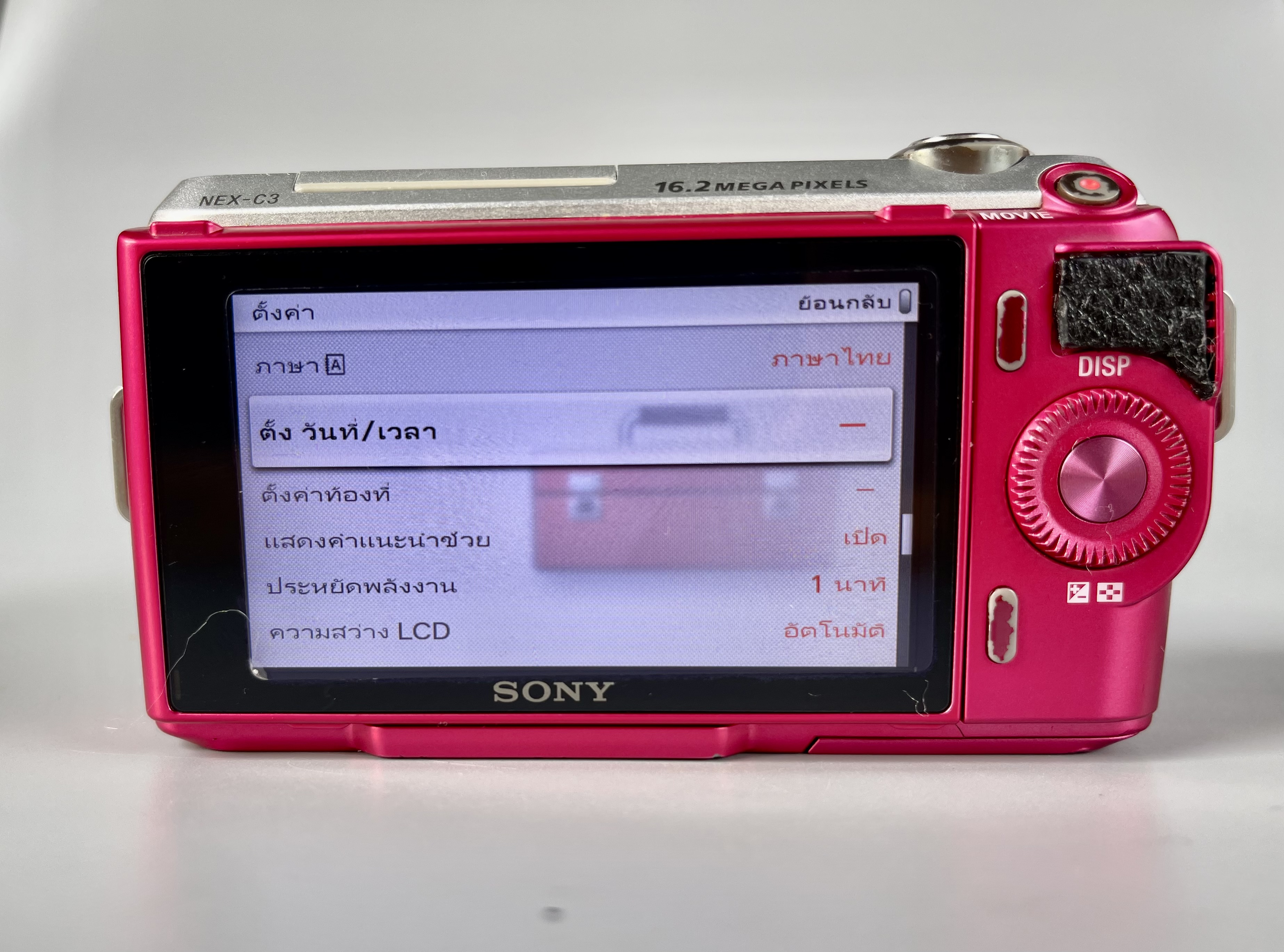 ขายกล้อง SONY NEX-C3 lens kit 18-55mm