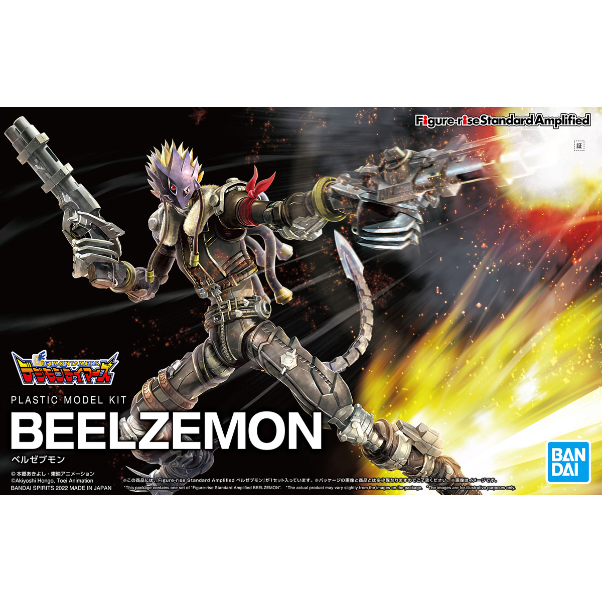 Figure-rise Standard Amplifield Beelzemon