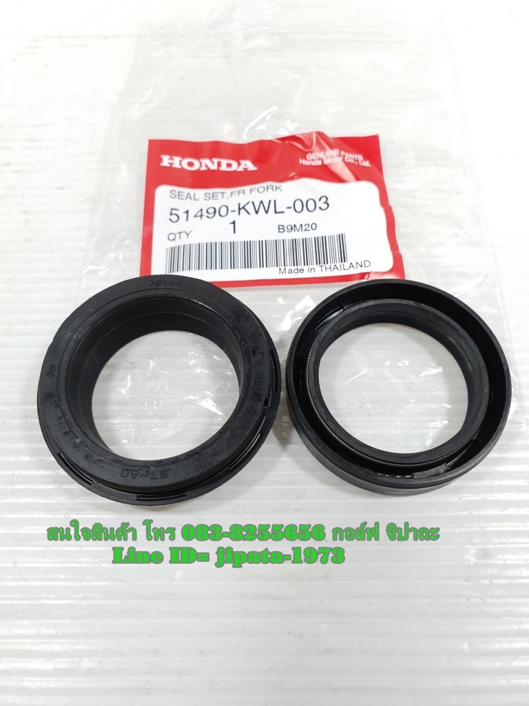 (CBR 250) ซีลโช้คหน้า Honda CBR 250,CBR 300 (37-50-11) แท้ (ราคาต่อชุด)